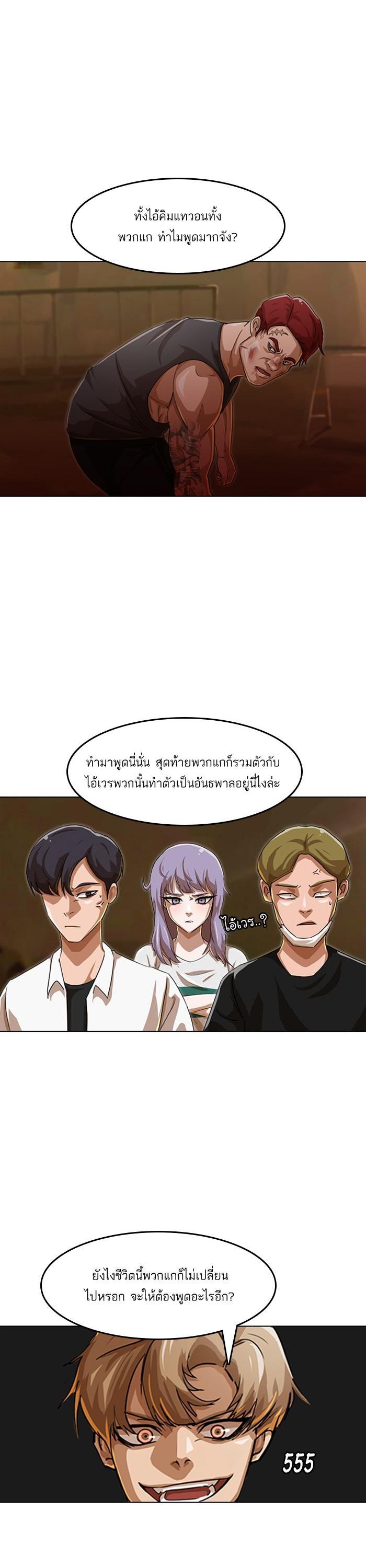 Manga-lc-com อ่านมังงะ อ่านการ์ตูน ออนไลน์ ฟรี Random Chat สาวจากแรนดอมแชต ตอนที่ 1 2 3 4 5 6 7 8 9 10 11 12 13 14 ฟรี ไม่มีโฆษณา Manga-lc - อ่าน มังงะ อ่าน การ์ตูน ออนไลน์ อ่านมังงะ ฟรี