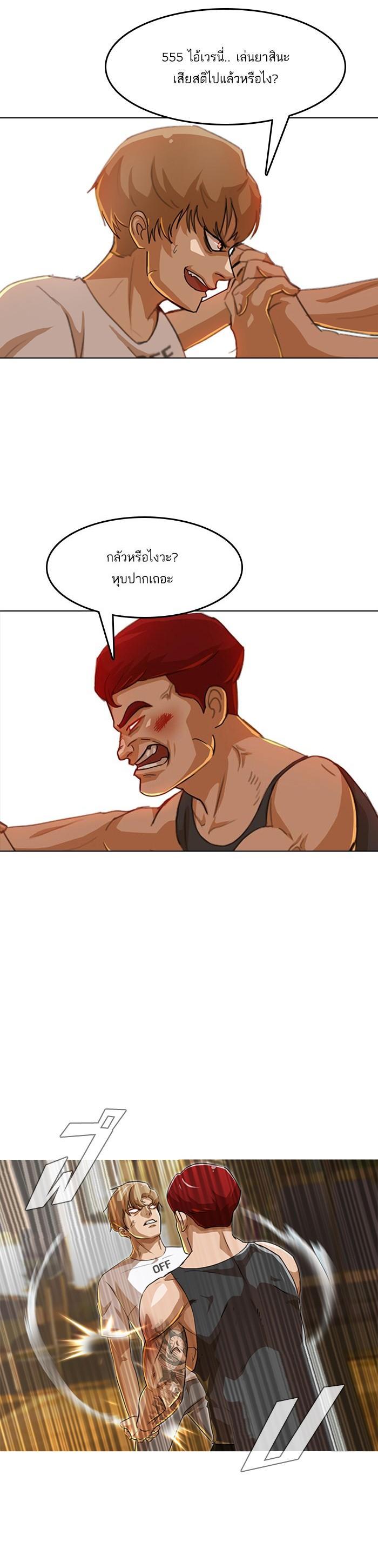 Manga-lc-com อ่านมังงะ อ่านการ์ตูน ออนไลน์ ฟรี Random Chat สาวจากแรนดอมแชต ตอนที่ 1 2 3 4 5 6 7 8 9 10 11 12 13 14 ฟรี ไม่มีโฆษณา Manga-lc - อ่าน มังงะ อ่าน การ์ตูน ออนไลน์ อ่านมังงะ ฟรี