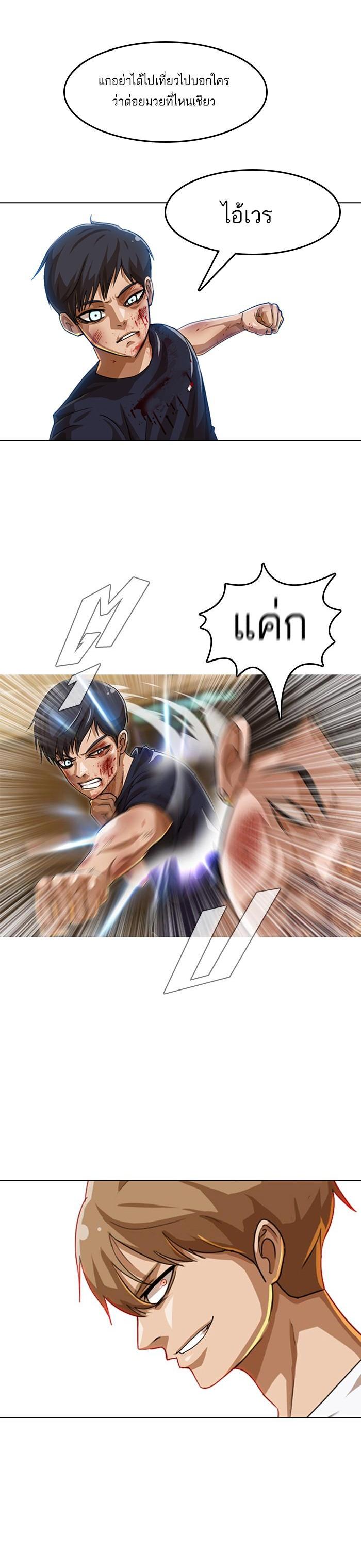 Manga-lc-com อ่านมังงะ อ่านการ์ตูน ออนไลน์ ฟรี Random Chat สาวจากแรนดอมแชต ตอนที่ 1 2 3 4 5 6 7 8 9 10 11 12 13 14 ฟรี ไม่มีโฆษณา Manga-lc - อ่าน มังงะ อ่าน การ์ตูน ออนไลน์ อ่านมังงะ ฟรี