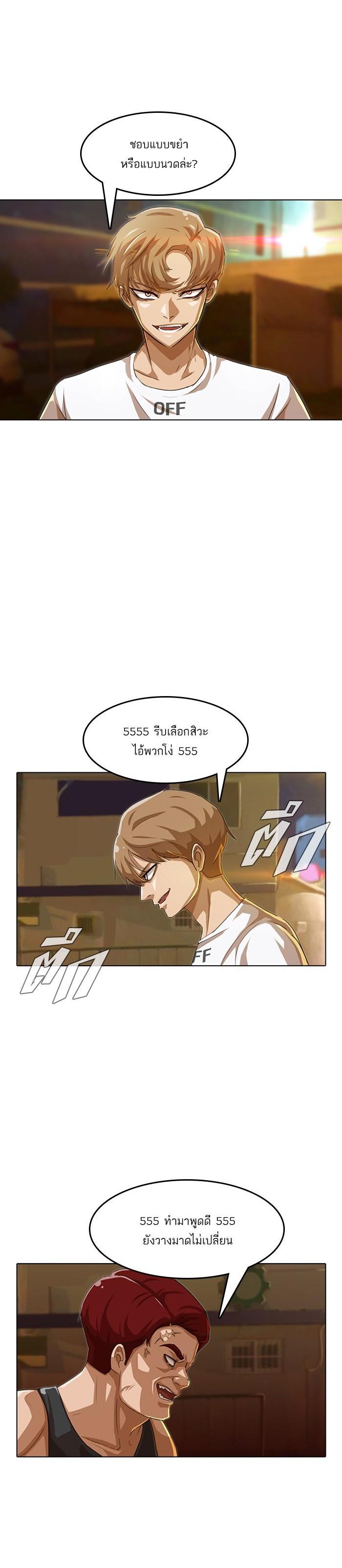 Manga-lc-com อ่านมังงะ อ่านการ์ตูน ออนไลน์ ฟรี Random Chat สาวจากแรนดอมแชต ตอนที่ 1 2 3 4 5 6 7 8 9 10 11 12 13 14 ฟรี ไม่มีโฆษณา Manga-lc - อ่าน มังงะ อ่าน การ์ตูน ออนไลน์ อ่านมังงะ ฟรี