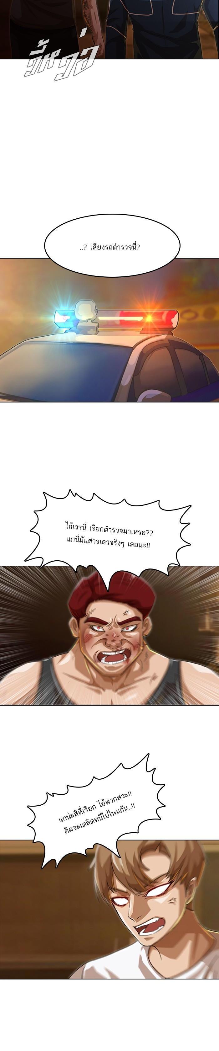 Manga-lc-com อ่านมังงะ อ่านการ์ตูน ออนไลน์ ฟรี Random Chat สาวจากแรนดอมแชต ตอนที่ 1 2 3 4 5 6 7 8 9 10 11 12 13 14 ฟรี ไม่มีโฆษณา Manga-lc - อ่าน มังงะ อ่าน การ์ตูน ออนไลน์ อ่านมังงะ ฟรี