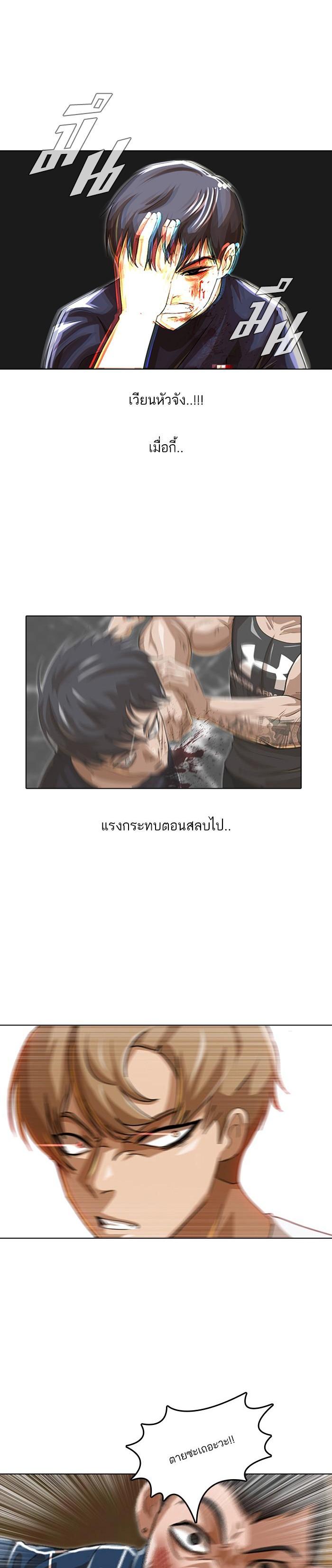 Manga-lc-com อ่านมังงะ อ่านการ์ตูน ออนไลน์ ฟรี Random Chat สาวจากแรนดอมแชต ตอนที่ 1 2 3 4 5 6 7 8 9 10 11 12 13 14 ฟรี ไม่มีโฆษณา Manga-lc - อ่าน มังงะ อ่าน การ์ตูน ออนไลน์ อ่านมังงะ ฟรี