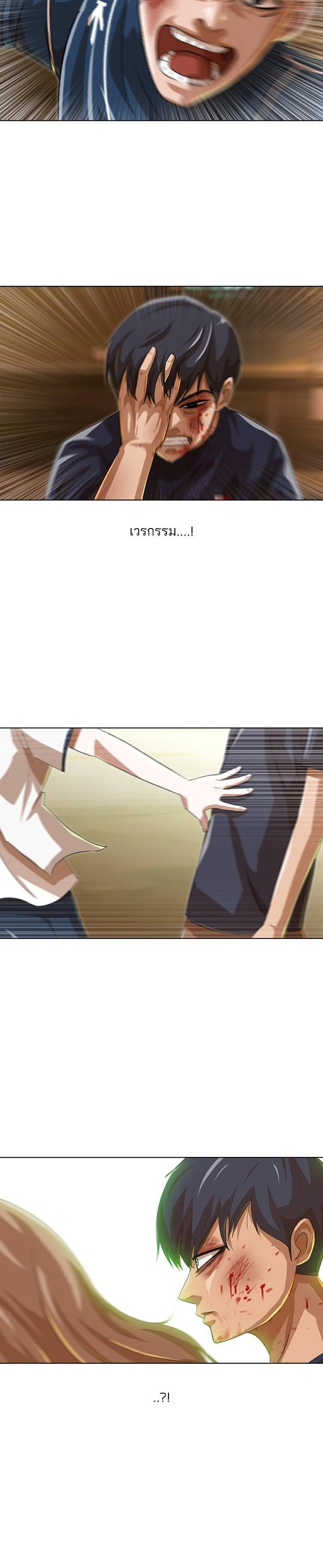 Manga-lc-com อ่านมังงะ อ่านการ์ตูน ออนไลน์ ฟรี Random Chat สาวจากแรนดอมแชต ตอนที่ 1 2 3 4 5 6 7 8 9 10 11 12 13 14 ฟรี ไม่มีโฆษณา Manga-lc - อ่าน มังงะ อ่าน การ์ตูน ออนไลน์ อ่านมังงะ ฟรี