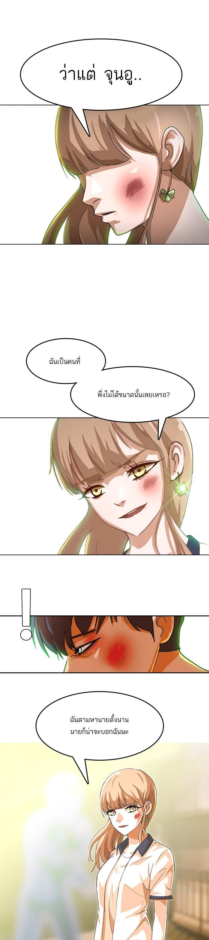 Manga-lc-com อ่านมังงะ อ่านการ์ตูน ออนไลน์ ฟรี Random Chat สาวจากแรนดอมแชต ตอนที่ 1 2 3 4 5 6 7 8 9 10 11 12 13 14 ฟรี ไม่มีโฆษณา Manga-lc - อ่าน มังงะ อ่าน การ์ตูน ออนไลน์ อ่านมังงะ ฟรี