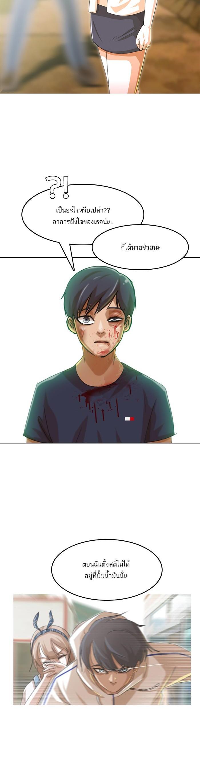 Manga-lc-com อ่านมังงะ อ่านการ์ตูน ออนไลน์ ฟรี Random Chat สาวจากแรนดอมแชต ตอนที่ 1 2 3 4 5 6 7 8 9 10 11 12 13 14 ฟรี ไม่มีโฆษณา Manga-lc - อ่าน มังงะ อ่าน การ์ตูน ออนไลน์ อ่านมังงะ ฟรี