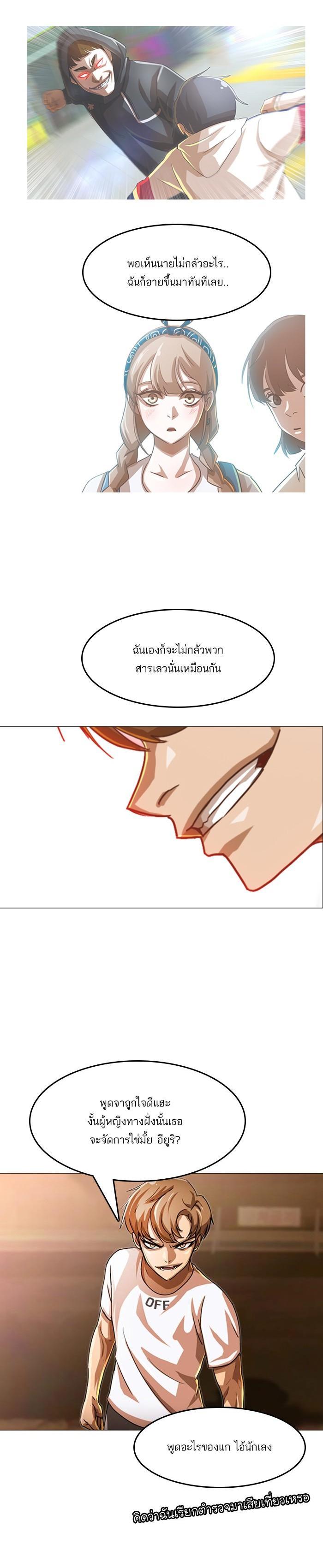 Manga-lc-com อ่านมังงะ อ่านการ์ตูน ออนไลน์ ฟรี Random Chat สาวจากแรนดอมแชต ตอนที่ 1 2 3 4 5 6 7 8 9 10 11 12 13 14 ฟรี ไม่มีโฆษณา Manga-lc - อ่าน มังงะ อ่าน การ์ตูน ออนไลน์ อ่านมังงะ ฟรี