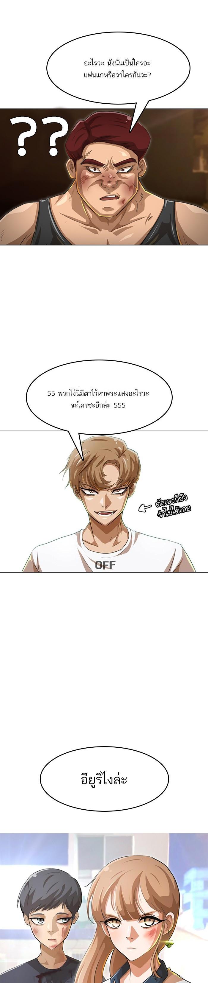 Manga-lc-com อ่านมังงะ อ่านการ์ตูน ออนไลน์ ฟรี Random Chat สาวจากแรนดอมแชต ตอนที่ 1 2 3 4 5 6 7 8 9 10 11 12 13 14 ฟรี ไม่มีโฆษณา Manga-lc - อ่าน มังงะ อ่าน การ์ตูน ออนไลน์ อ่านมังงะ ฟรี