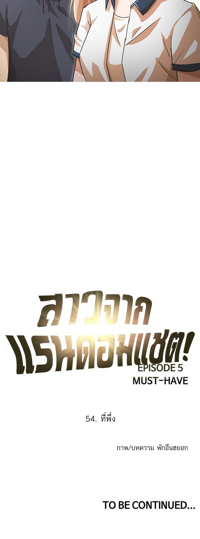 Manga-lc-com อ่านมังงะ อ่านการ์ตูน ออนไลน์ ฟรี Random Chat สาวจากแรนดอมแชต ตอนที่ 1 2 3 4 5 6 7 8 9 10 11 12 13 14 ฟรี ไม่มีโฆษณา Manga-lc - อ่าน มังงะ อ่าน การ์ตูน ออนไลน์ อ่านมังงะ ฟรี