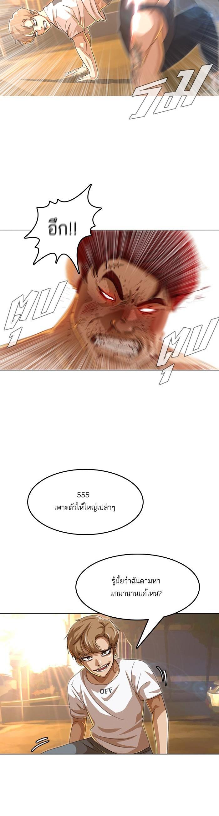 Manga-lc-com อ่านมังงะ อ่านการ์ตูน ออนไลน์ ฟรี Random Chat สาวจากแรนดอมแชต ตอนที่ 1 2 3 4 5 6 7 8 9 10 11 12 13 14 ฟรี ไม่มีโฆษณา Manga-lc - อ่าน มังงะ อ่าน การ์ตูน ออนไลน์ อ่านมังงะ ฟรี