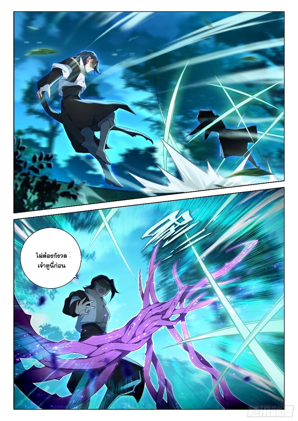 Manga-lc-com อ่านมังงะ อ่านการ์ตูน ออนไลน์ ฟรี Douluo Dalu 5 – Rebirth of Tang San ตอนที่ 1 2 3 4 5 6 7 8 9 10 11 12 13 14 ฟรี ไม่มีโฆษณา Manga-lc - อ่าน มังงะ อ่าน การ์ตูน ออนไลน์ อ่านมังงะ ฟรี