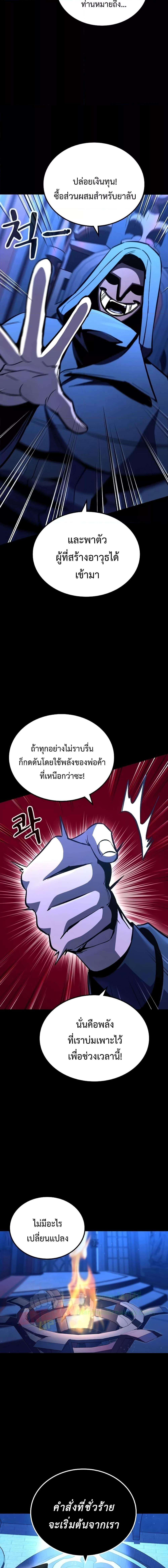 Manga-lc-com อ่านมังงะ อ่านการ์ตูน ออนไลน์ ฟรี GeniusCorpse-C ตอนที่ 1 2 3 4 5 6 7 8 9 10 11 12 13 14 ฟรี ไม่มีโฆษณา Manga-lc - อ่าน มังงะ อ่าน การ์ตูน ออนไลน์ อ่านมังงะ ฟรี