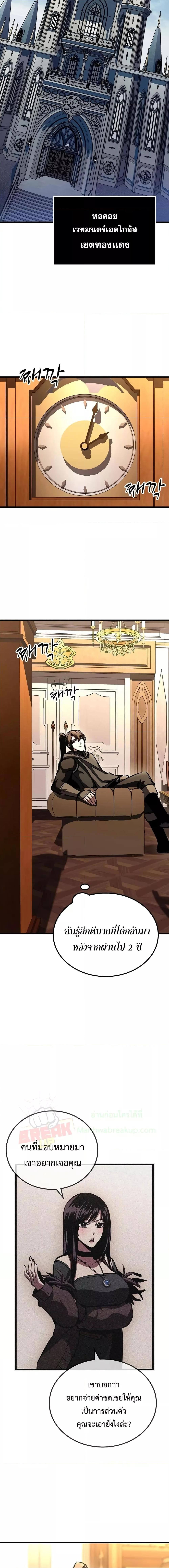 Manga-lc-com อ่านมังงะ อ่านการ์ตูน ออนไลน์ ฟรี GeniusCorpse-C ตอนที่ 1 2 3 4 5 6 7 8 9 10 11 12 13 14 ฟรี ไม่มีโฆษณา Manga-lc - อ่าน มังงะ อ่าน การ์ตูน ออนไลน์ อ่านมังงะ ฟรี