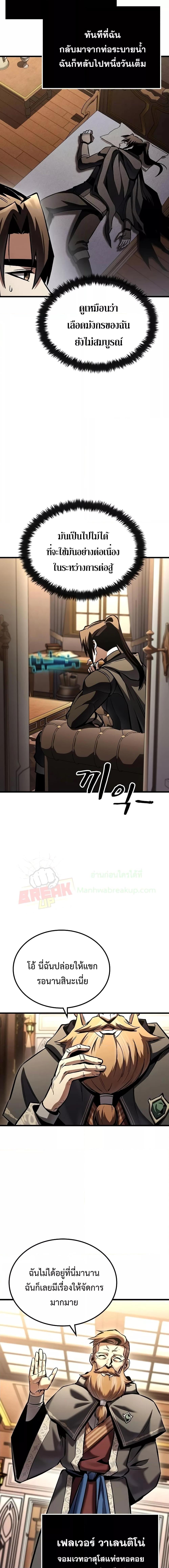 Manga-lc-com อ่านมังงะ อ่านการ์ตูน ออนไลน์ ฟรี GeniusCorpse-C ตอนที่ 1 2 3 4 5 6 7 8 9 10 11 12 13 14 ฟรี ไม่มีโฆษณา Manga-lc - อ่าน มังงะ อ่าน การ์ตูน ออนไลน์ อ่านมังงะ ฟรี