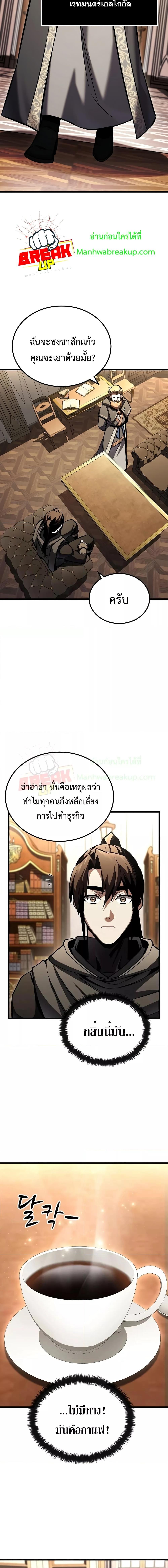 Manga-lc-com อ่านมังงะ อ่านการ์ตูน ออนไลน์ ฟรี GeniusCorpse-C ตอนที่ 1 2 3 4 5 6 7 8 9 10 11 12 13 14 ฟรี ไม่มีโฆษณา Manga-lc - อ่าน มังงะ อ่าน การ์ตูน ออนไลน์ อ่านมังงะ ฟรี