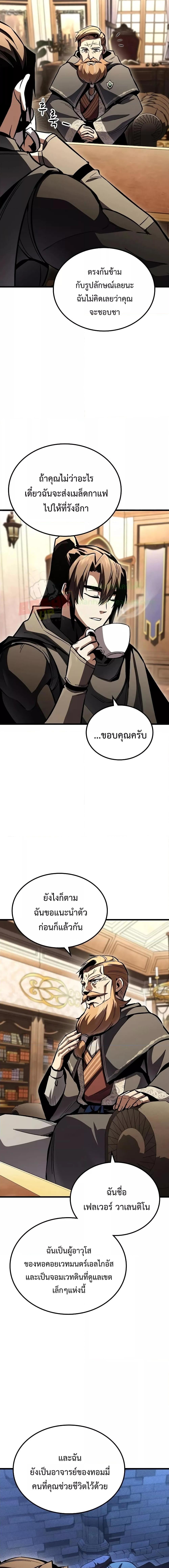 Manga-lc-com อ่านมังงะ อ่านการ์ตูน ออนไลน์ ฟรี GeniusCorpse-C ตอนที่ 1 2 3 4 5 6 7 8 9 10 11 12 13 14 ฟรี ไม่มีโฆษณา Manga-lc - อ่าน มังงะ อ่าน การ์ตูน ออนไลน์ อ่านมังงะ ฟรี
