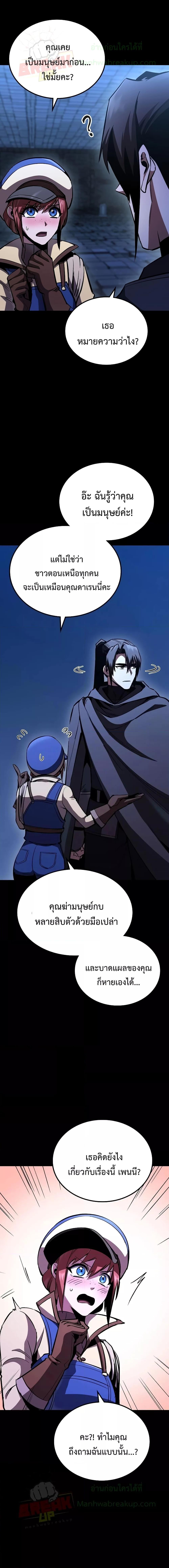 Manga-lc-com อ่านมังงะ อ่านการ์ตูน ออนไลน์ ฟรี GeniusCorpse-C ตอนที่ 1 2 3 4 5 6 7 8 9 10 11 12 13 14 ฟรี ไม่มีโฆษณา Manga-lc - อ่าน มังงะ อ่าน การ์ตูน ออนไลน์ อ่านมังงะ ฟรี