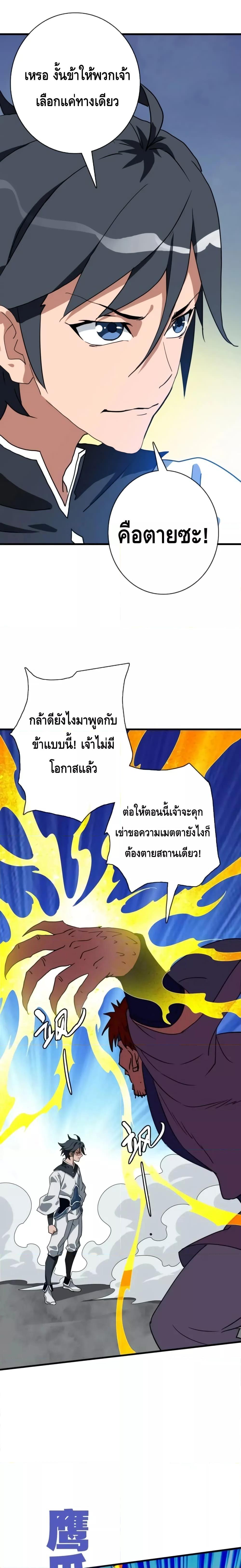 Manga-lc-com อ่านมังงะ อ่านการ์ตูน ออนไลน์ ฟรี CrazyLeveling ตอนที่ 1 2 3 4 5 6 7 8 9 10 11 12 13 14 ฟรี ไม่มีโฆษณา Manga-lc - อ่าน มังงะ อ่าน การ์ตูน ออนไลน์ อ่านมังงะ ฟรี
