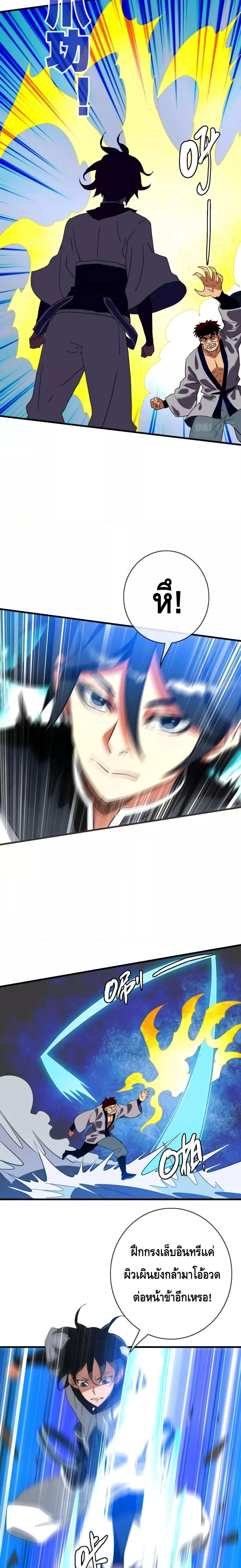 Manga-lc-com อ่านมังงะ อ่านการ์ตูน ออนไลน์ ฟรี CrazyLeveling ตอนที่ 1 2 3 4 5 6 7 8 9 10 11 12 13 14 ฟรี ไม่มีโฆษณา Manga-lc - อ่าน มังงะ อ่าน การ์ตูน ออนไลน์ อ่านมังงะ ฟรี