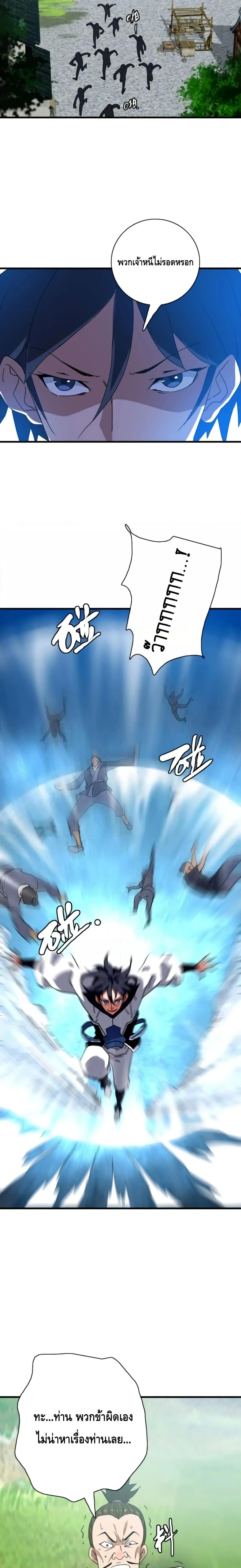 Manga-lc-com อ่านมังงะ อ่านการ์ตูน ออนไลน์ ฟรี CrazyLeveling ตอนที่ 1 2 3 4 5 6 7 8 9 10 11 12 13 14 ฟรี ไม่มีโฆษณา Manga-lc - อ่าน มังงะ อ่าน การ์ตูน ออนไลน์ อ่านมังงะ ฟรี