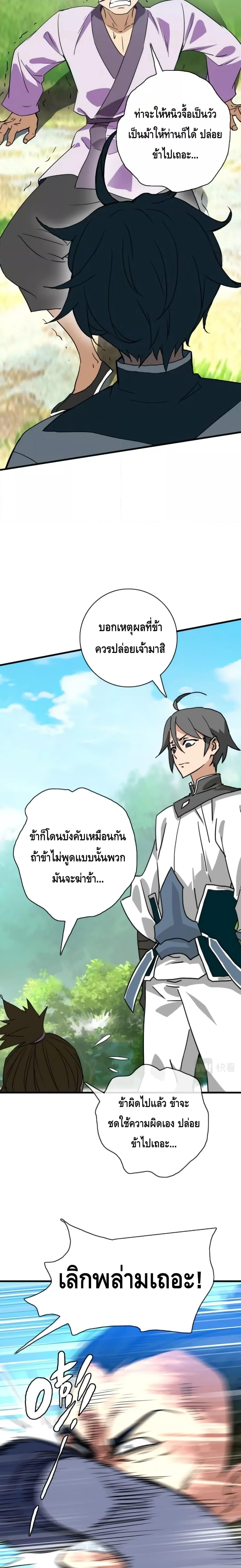 Manga-lc-com อ่านมังงะ อ่านการ์ตูน ออนไลน์ ฟรี CrazyLeveling ตอนที่ 1 2 3 4 5 6 7 8 9 10 11 12 13 14 ฟรี ไม่มีโฆษณา Manga-lc - อ่าน มังงะ อ่าน การ์ตูน ออนไลน์ อ่านมังงะ ฟรี