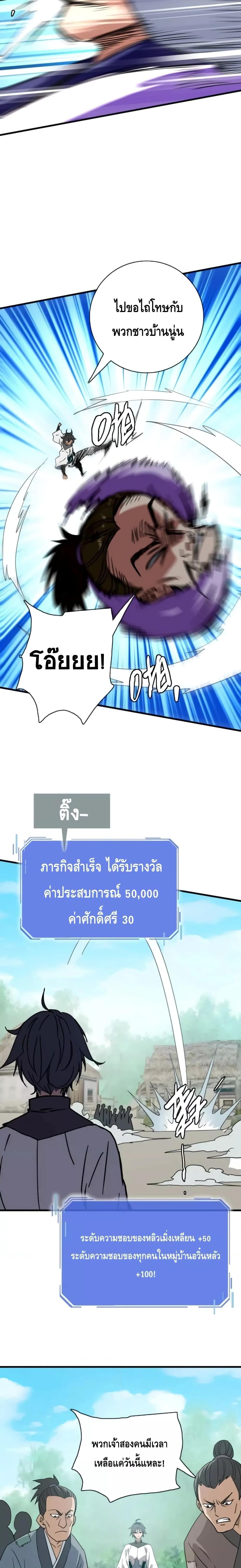 Manga-lc-com อ่านมังงะ อ่านการ์ตูน ออนไลน์ ฟรี CrazyLeveling ตอนที่ 1 2 3 4 5 6 7 8 9 10 11 12 13 14 ฟรี ไม่มีโฆษณา Manga-lc - อ่าน มังงะ อ่าน การ์ตูน ออนไลน์ อ่านมังงะ ฟรี