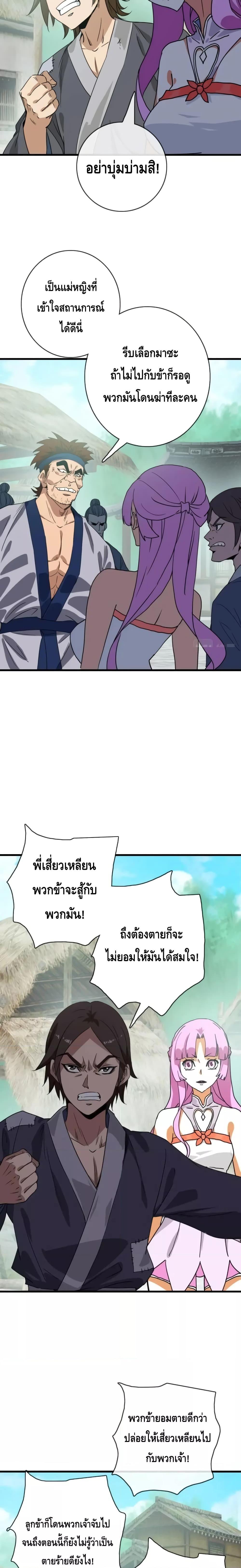 Manga-lc-com อ่านมังงะ อ่านการ์ตูน ออนไลน์ ฟรี CrazyLeveling ตอนที่ 1 2 3 4 5 6 7 8 9 10 11 12 13 14 ฟรี ไม่มีโฆษณา Manga-lc - อ่าน มังงะ อ่าน การ์ตูน ออนไลน์ อ่านมังงะ ฟรี