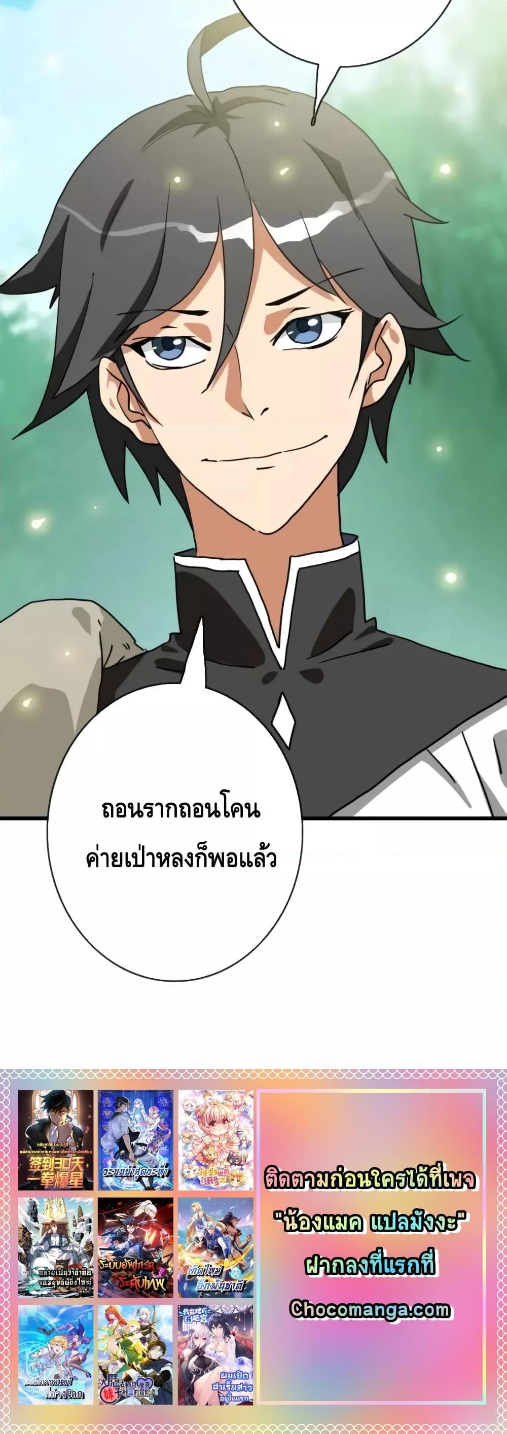 Manga-lc-com อ่านมังงะ อ่านการ์ตูน ออนไลน์ ฟรี CrazyLeveling ตอนที่ 1 2 3 4 5 6 7 8 9 10 11 12 13 14 ฟรี ไม่มีโฆษณา Manga-lc - อ่าน มังงะ อ่าน การ์ตูน ออนไลน์ อ่านมังงะ ฟรี