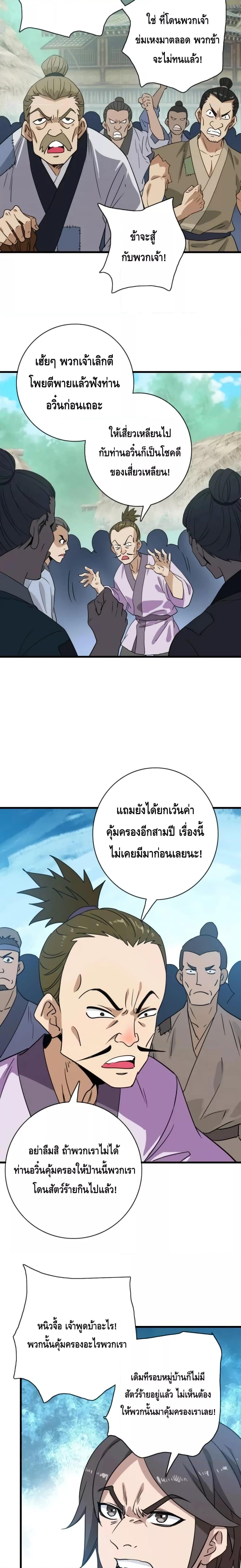 Manga-lc-com อ่านมังงะ อ่านการ์ตูน ออนไลน์ ฟรี CrazyLeveling ตอนที่ 1 2 3 4 5 6 7 8 9 10 11 12 13 14 ฟรี ไม่มีโฆษณา Manga-lc - อ่าน มังงะ อ่าน การ์ตูน ออนไลน์ อ่านมังงะ ฟรี