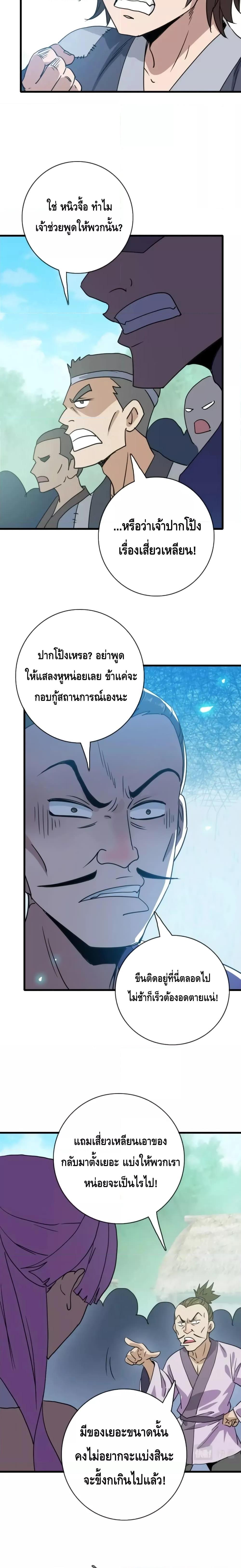 Manga-lc-com อ่านมังงะ อ่านการ์ตูน ออนไลน์ ฟรี CrazyLeveling ตอนที่ 1 2 3 4 5 6 7 8 9 10 11 12 13 14 ฟรี ไม่มีโฆษณา Manga-lc - อ่าน มังงะ อ่าน การ์ตูน ออนไลน์ อ่านมังงะ ฟรี