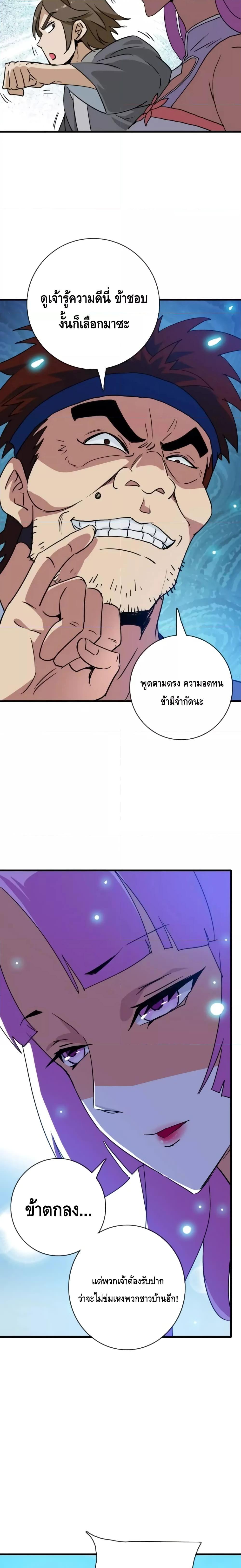 Manga-lc-com อ่านมังงะ อ่านการ์ตูน ออนไลน์ ฟรี CrazyLeveling ตอนที่ 1 2 3 4 5 6 7 8 9 10 11 12 13 14 ฟรี ไม่มีโฆษณา Manga-lc - อ่าน มังงะ อ่าน การ์ตูน ออนไลน์ อ่านมังงะ ฟรี