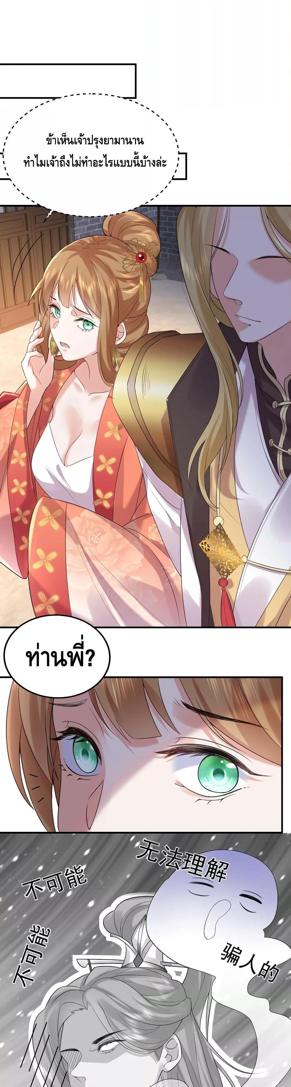 Manga-lc-com อ่านมังงะ อ่านการ์ตูน ออนไลน์ ฟรี Am I Invincible ตอนที่ 1 2 3 4 5 6 7 8 9 10 11 12 13 14 ฟรี ไม่มีโฆษณา Manga-lc - อ่าน มังงะ อ่าน การ์ตูน ออนไลน์ อ่านมังงะ ฟรี