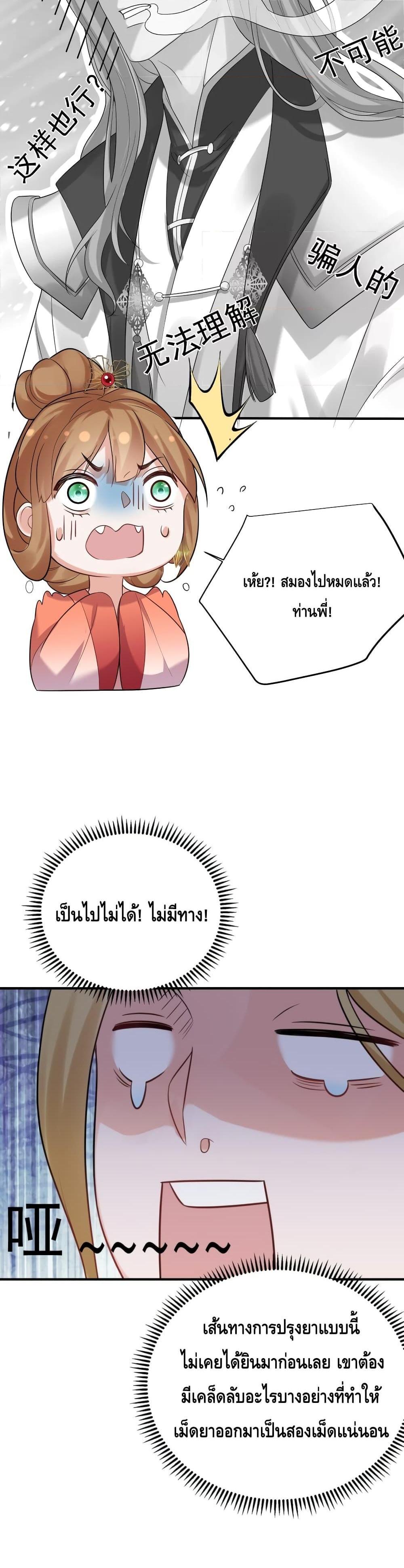 Manga-lc-com อ่านมังงะ อ่านการ์ตูน ออนไลน์ ฟรี Am I Invincible ตอนที่ 1 2 3 4 5 6 7 8 9 10 11 12 13 14 ฟรี ไม่มีโฆษณา Manga-lc - อ่าน มังงะ อ่าน การ์ตูน ออนไลน์ อ่านมังงะ ฟรี
