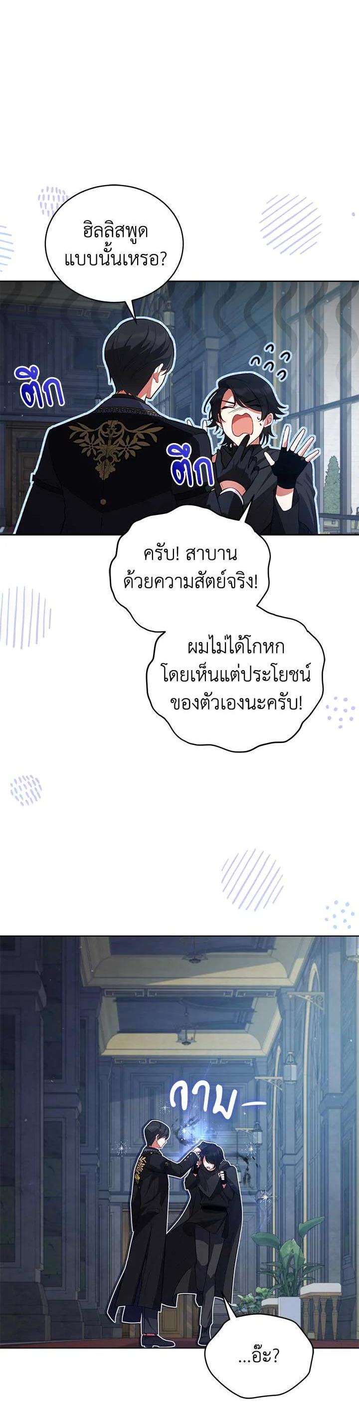 Manga-lc-com อ่านมังงะ อ่านการ์ตูน ออนไลน์ ฟรี Untouchable Lady ตอนที่ 1 2 3 4 5 6 7 8 9 10 11 12 13 14 ฟรี ไม่มีโฆษณา Manga-lc - อ่าน มังงะ อ่าน การ์ตูน ออนไลน์ อ่านมังงะ ฟรี