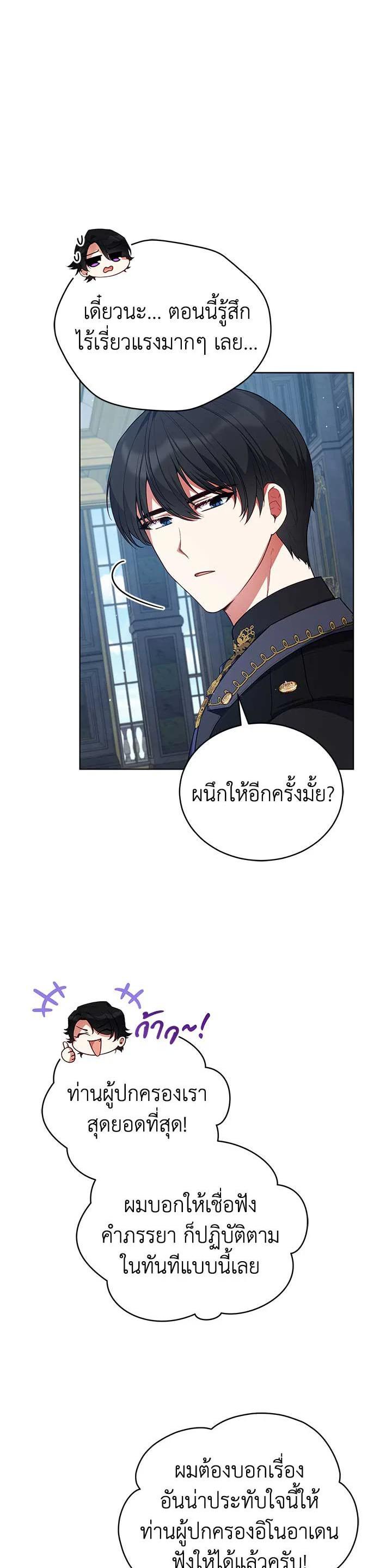 Manga-lc-com อ่านมังงะ อ่านการ์ตูน ออนไลน์ ฟรี Untouchable Lady ตอนที่ 1 2 3 4 5 6 7 8 9 10 11 12 13 14 ฟรี ไม่มีโฆษณา Manga-lc - อ่าน มังงะ อ่าน การ์ตูน ออนไลน์ อ่านมังงะ ฟรี