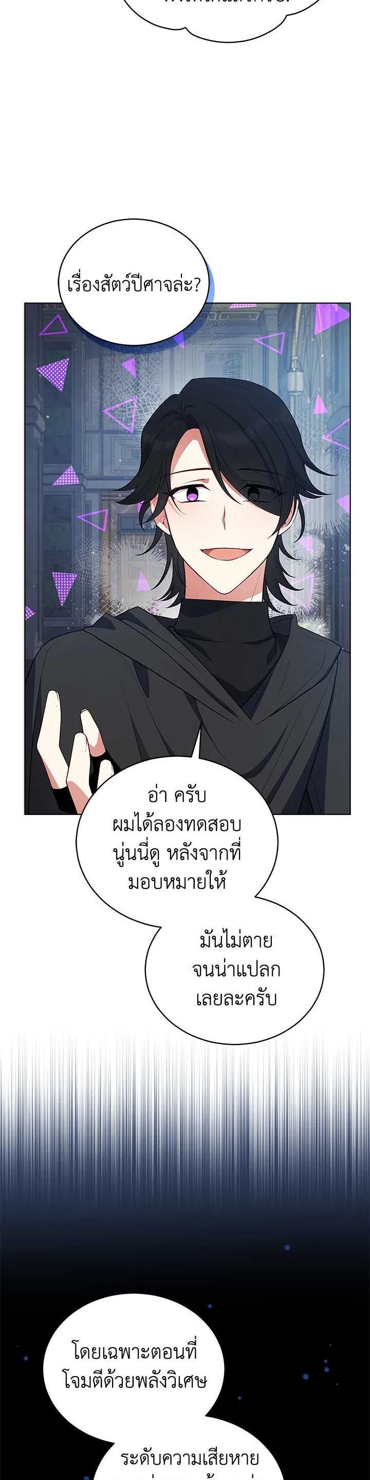 Manga-lc-com อ่านมังงะ อ่านการ์ตูน ออนไลน์ ฟรี Untouchable Lady ตอนที่ 1 2 3 4 5 6 7 8 9 10 11 12 13 14 ฟรี ไม่มีโฆษณา Manga-lc - อ่าน มังงะ อ่าน การ์ตูน ออนไลน์ อ่านมังงะ ฟรี