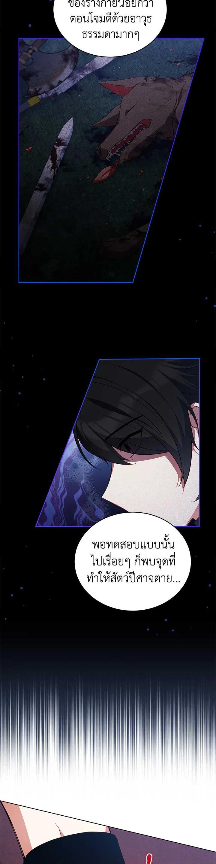 Manga-lc-com อ่านมังงะ อ่านการ์ตูน ออนไลน์ ฟรี Untouchable Lady ตอนที่ 1 2 3 4 5 6 7 8 9 10 11 12 13 14 ฟรี ไม่มีโฆษณา Manga-lc - อ่าน มังงะ อ่าน การ์ตูน ออนไลน์ อ่านมังงะ ฟรี