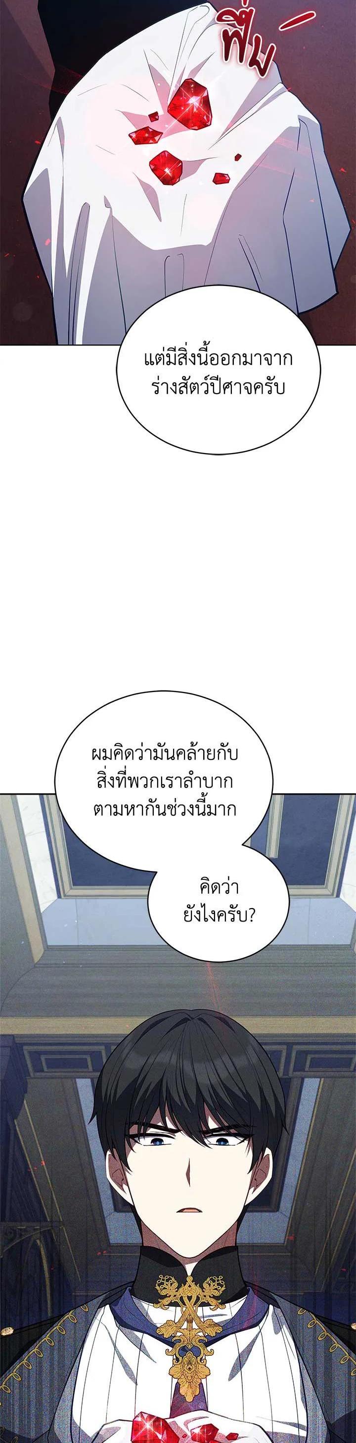 Manga-lc-com อ่านมังงะ อ่านการ์ตูน ออนไลน์ ฟรี Untouchable Lady ตอนที่ 1 2 3 4 5 6 7 8 9 10 11 12 13 14 ฟรี ไม่มีโฆษณา Manga-lc - อ่าน มังงะ อ่าน การ์ตูน ออนไลน์ อ่านมังงะ ฟรี
