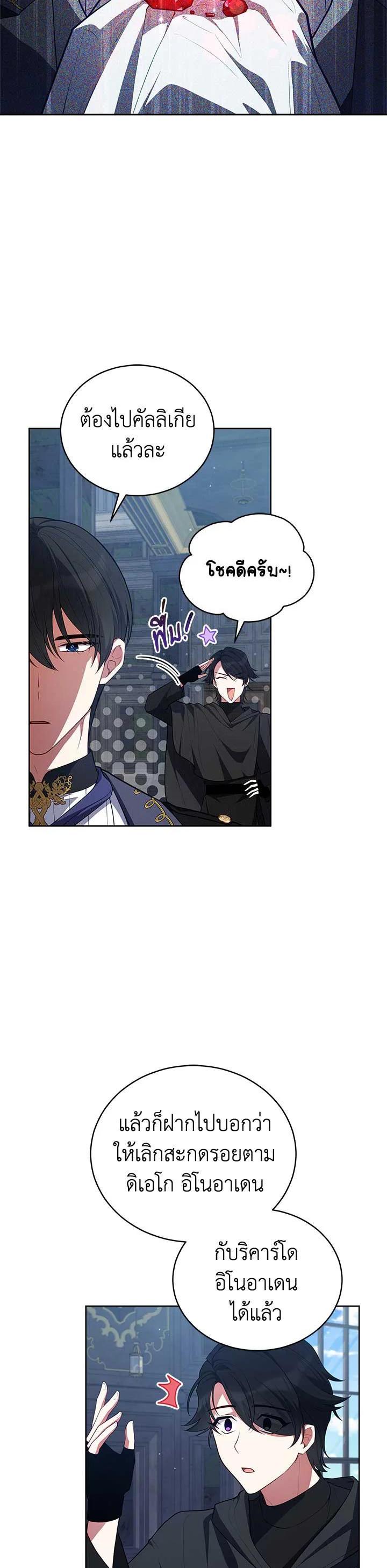 Manga-lc-com อ่านมังงะ อ่านการ์ตูน ออนไลน์ ฟรี Untouchable Lady ตอนที่ 1 2 3 4 5 6 7 8 9 10 11 12 13 14 ฟรี ไม่มีโฆษณา Manga-lc - อ่าน มังงะ อ่าน การ์ตูน ออนไลน์ อ่านมังงะ ฟรี