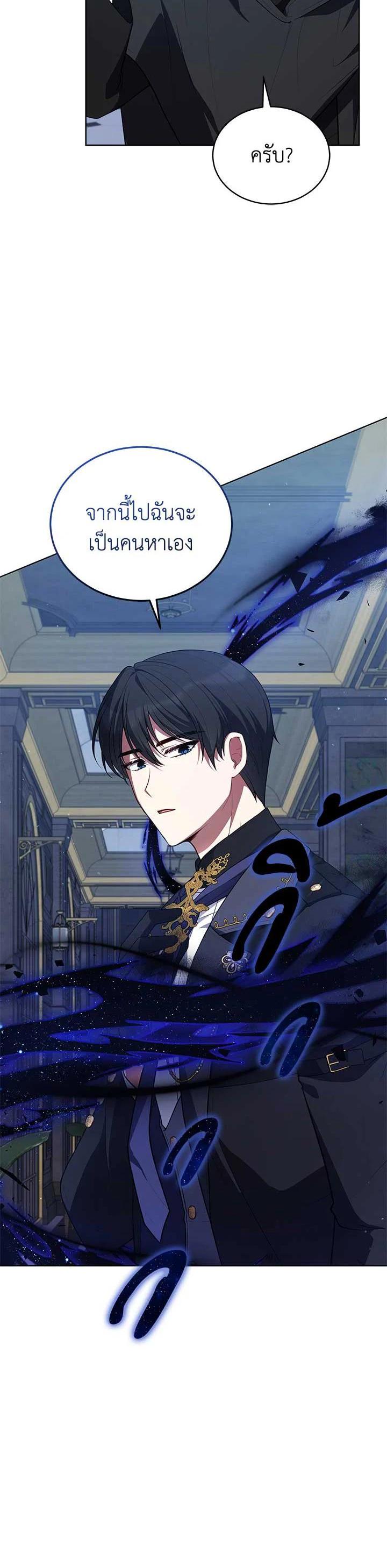 Manga-lc-com อ่านมังงะ อ่านการ์ตูน ออนไลน์ ฟรี Untouchable Lady ตอนที่ 1 2 3 4 5 6 7 8 9 10 11 12 13 14 ฟรี ไม่มีโฆษณา Manga-lc - อ่าน มังงะ อ่าน การ์ตูน ออนไลน์ อ่านมังงะ ฟรี