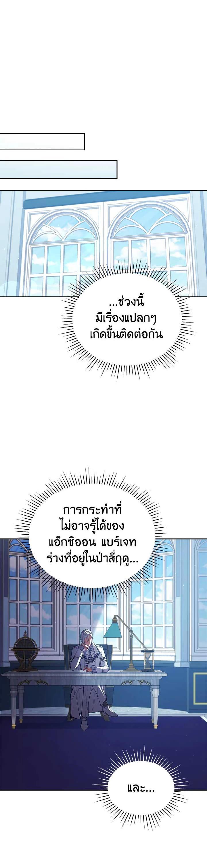 Manga-lc-com อ่านมังงะ อ่านการ์ตูน ออนไลน์ ฟรี Untouchable Lady ตอนที่ 1 2 3 4 5 6 7 8 9 10 11 12 13 14 ฟรี ไม่มีโฆษณา Manga-lc - อ่าน มังงะ อ่าน การ์ตูน ออนไลน์ อ่านมังงะ ฟรี