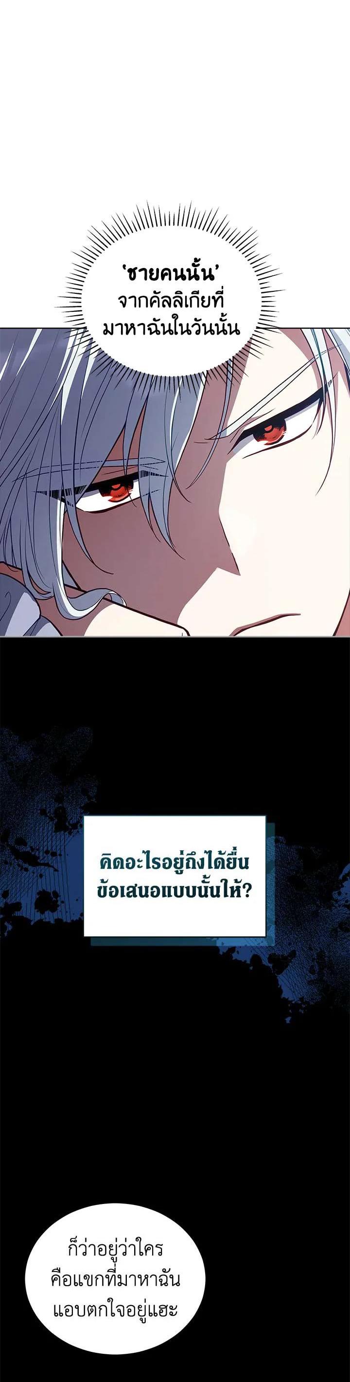Manga-lc-com อ่านมังงะ อ่านการ์ตูน ออนไลน์ ฟรี Untouchable Lady ตอนที่ 1 2 3 4 5 6 7 8 9 10 11 12 13 14 ฟรี ไม่มีโฆษณา Manga-lc - อ่าน มังงะ อ่าน การ์ตูน ออนไลน์ อ่านมังงะ ฟรี