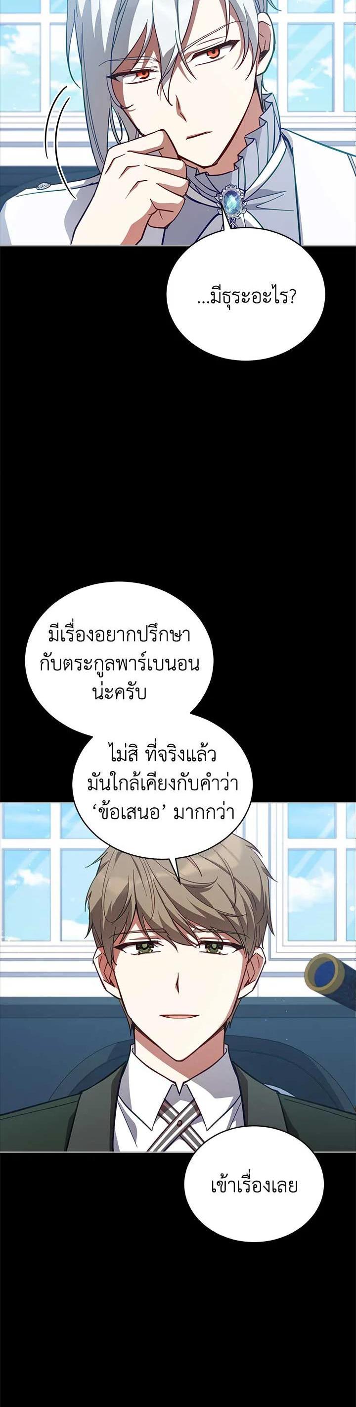Manga-lc-com อ่านมังงะ อ่านการ์ตูน ออนไลน์ ฟรี Untouchable Lady ตอนที่ 1 2 3 4 5 6 7 8 9 10 11 12 13 14 ฟรี ไม่มีโฆษณา Manga-lc - อ่าน มังงะ อ่าน การ์ตูน ออนไลน์ อ่านมังงะ ฟรี
