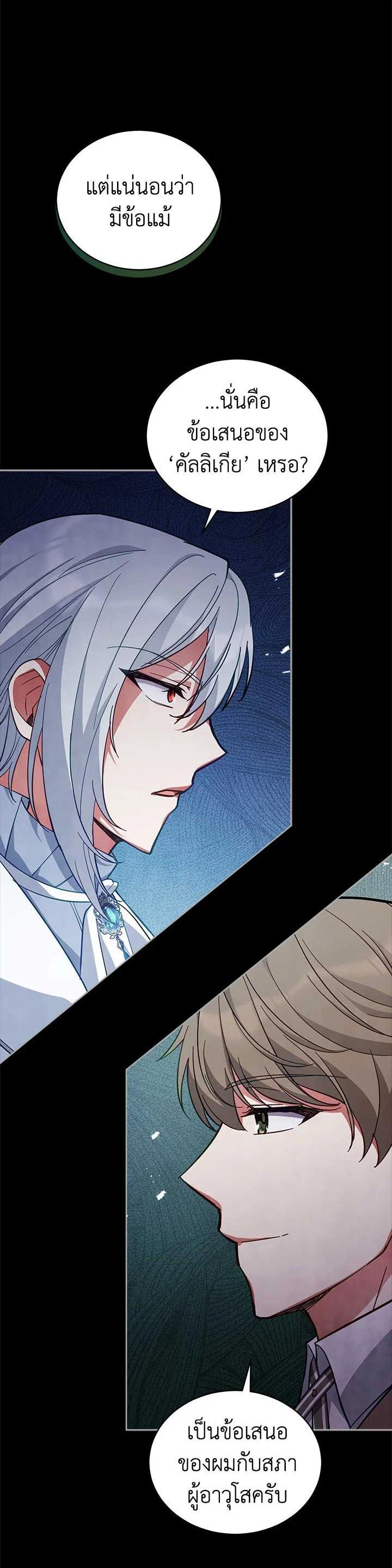 Manga-lc-com อ่านมังงะ อ่านการ์ตูน ออนไลน์ ฟรี Untouchable Lady ตอนที่ 1 2 3 4 5 6 7 8 9 10 11 12 13 14 ฟรี ไม่มีโฆษณา Manga-lc - อ่าน มังงะ อ่าน การ์ตูน ออนไลน์ อ่านมังงะ ฟรี