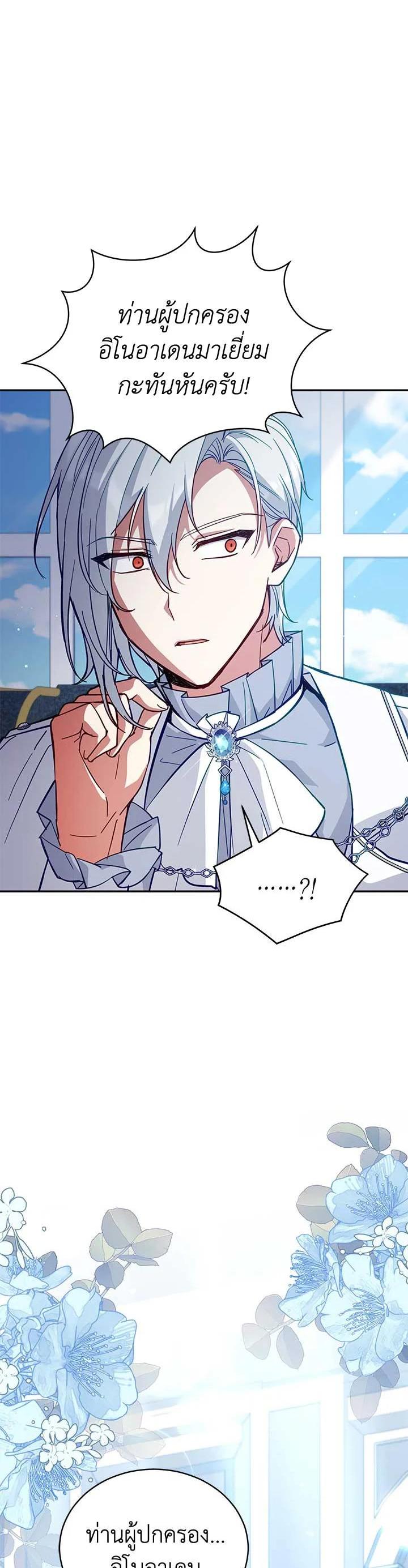 Manga-lc-com อ่านมังงะ อ่านการ์ตูน ออนไลน์ ฟรี Untouchable Lady ตอนที่ 1 2 3 4 5 6 7 8 9 10 11 12 13 14 ฟรี ไม่มีโฆษณา Manga-lc - อ่าน มังงะ อ่าน การ์ตูน ออนไลน์ อ่านมังงะ ฟรี