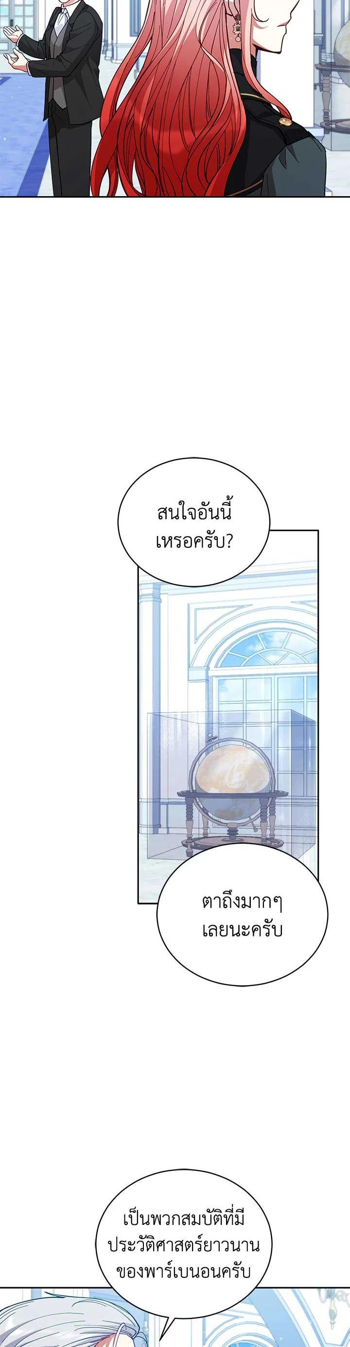 Manga-lc-com อ่านมังงะ อ่านการ์ตูน ออนไลน์ ฟรี Untouchable Lady ตอนที่ 1 2 3 4 5 6 7 8 9 10 11 12 13 14 ฟรี ไม่มีโฆษณา Manga-lc - อ่าน มังงะ อ่าน การ์ตูน ออนไลน์ อ่านมังงะ ฟรี