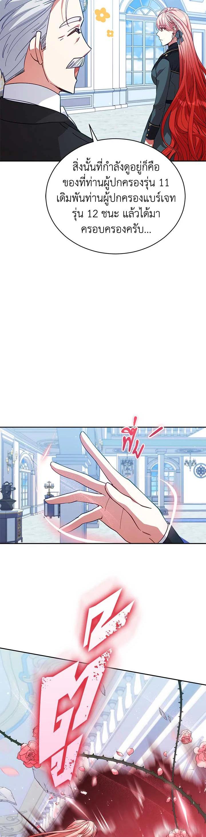 Manga-lc-com อ่านมังงะ อ่านการ์ตูน ออนไลน์ ฟรี Untouchable Lady ตอนที่ 1 2 3 4 5 6 7 8 9 10 11 12 13 14 ฟรี ไม่มีโฆษณา Manga-lc - อ่าน มังงะ อ่าน การ์ตูน ออนไลน์ อ่านมังงะ ฟรี