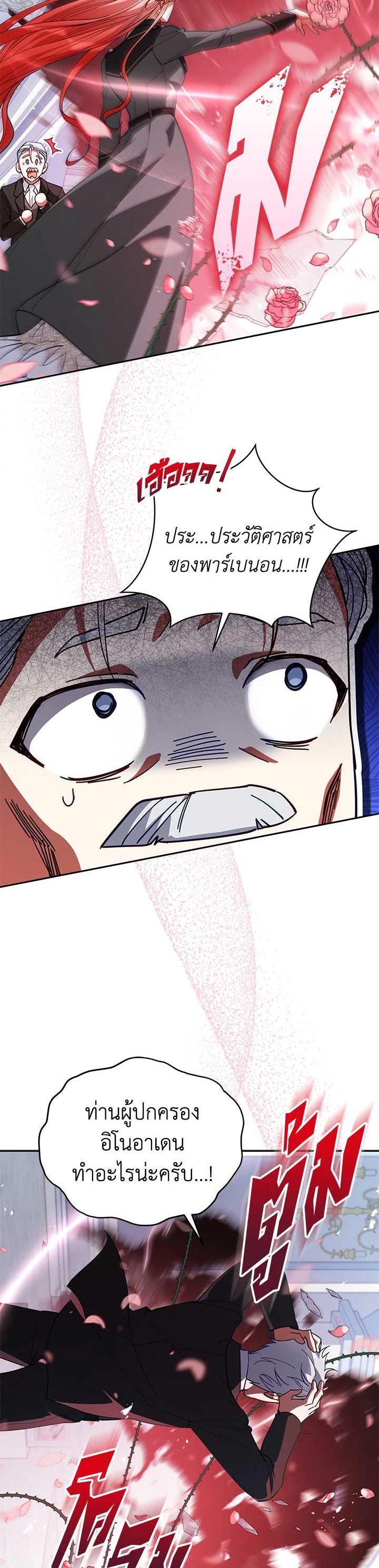 Manga-lc-com อ่านมังงะ อ่านการ์ตูน ออนไลน์ ฟรี Untouchable Lady ตอนที่ 1 2 3 4 5 6 7 8 9 10 11 12 13 14 ฟรี ไม่มีโฆษณา Manga-lc - อ่าน มังงะ อ่าน การ์ตูน ออนไลน์ อ่านมังงะ ฟรี