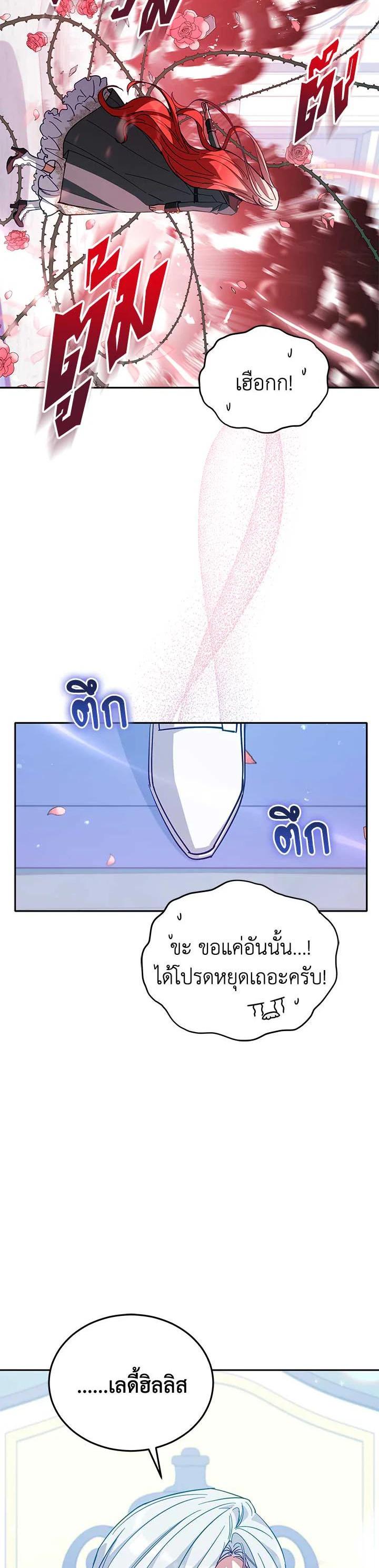 Manga-lc-com อ่านมังงะ อ่านการ์ตูน ออนไลน์ ฟรี Untouchable Lady ตอนที่ 1 2 3 4 5 6 7 8 9 10 11 12 13 14 ฟรี ไม่มีโฆษณา Manga-lc - อ่าน มังงะ อ่าน การ์ตูน ออนไลน์ อ่านมังงะ ฟรี