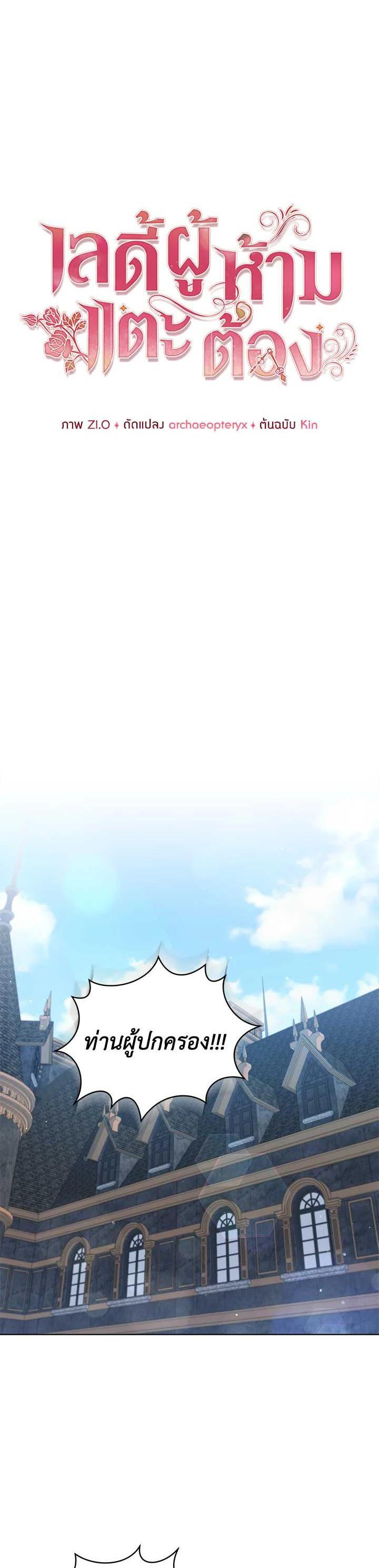 Manga-lc-com อ่านมังงะ อ่านการ์ตูน ออนไลน์ ฟรี Untouchable Lady ตอนที่ 1 2 3 4 5 6 7 8 9 10 11 12 13 14 ฟรี ไม่มีโฆษณา Manga-lc - อ่าน มังงะ อ่าน การ์ตูน ออนไลน์ อ่านมังงะ ฟรี