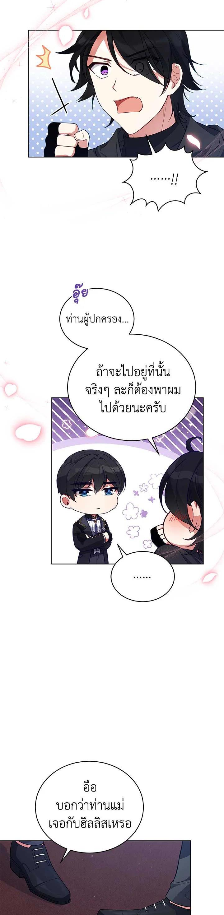 Manga-lc-com อ่านมังงะ อ่านการ์ตูน ออนไลน์ ฟรี Untouchable Lady ตอนที่ 1 2 3 4 5 6 7 8 9 10 11 12 13 14 ฟรี ไม่มีโฆษณา Manga-lc - อ่าน มังงะ อ่าน การ์ตูน ออนไลน์ อ่านมังงะ ฟรี